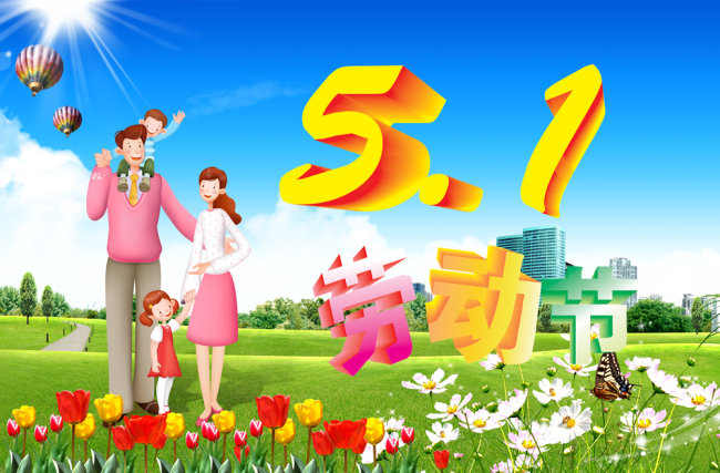 铝合金升降机