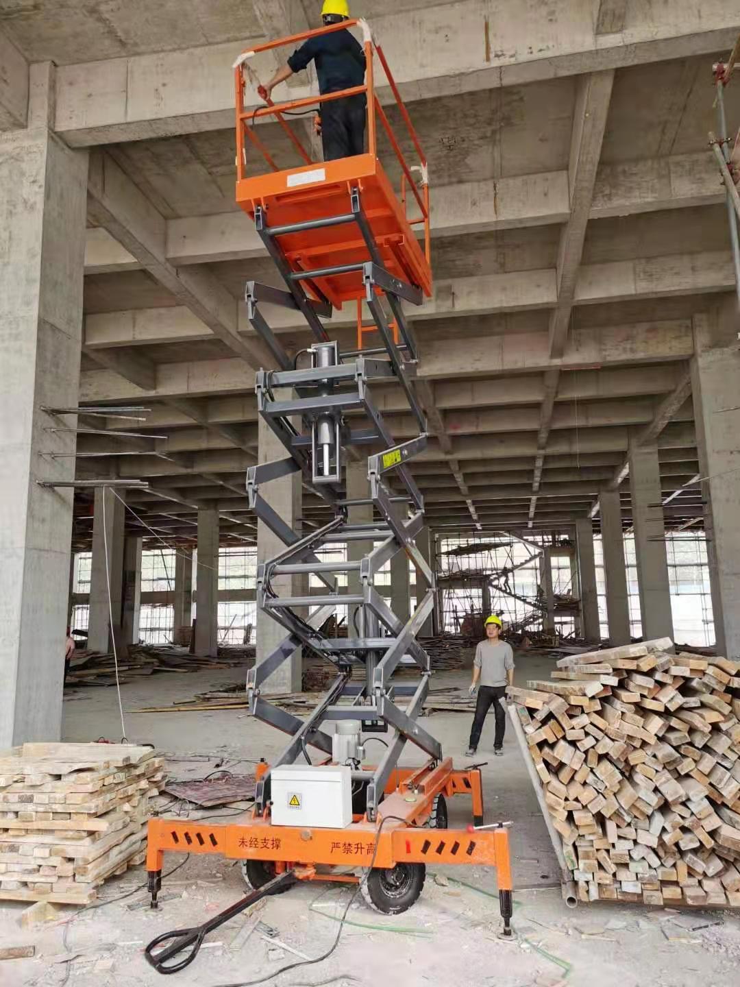 移动剪叉式升降机